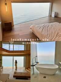 淡路島の最新ヴィラ！locokamaguchi ulu