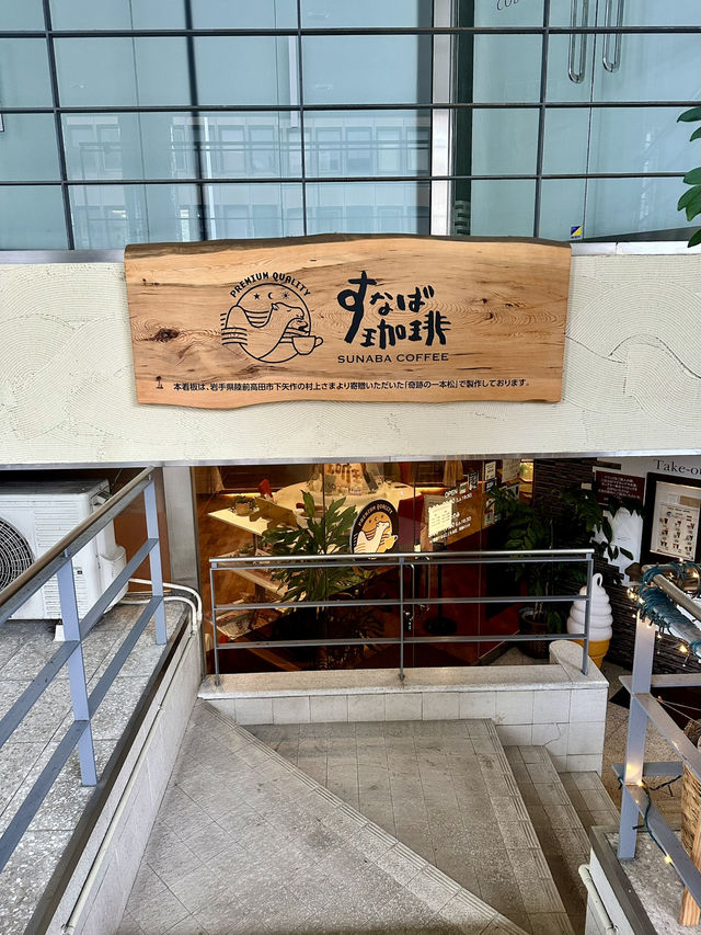 すなば珈琲 “新”鳥取駅前店