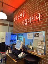 전주혁신도시 곱창 맛집