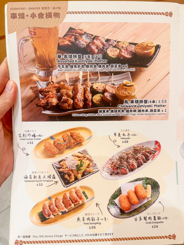一次過品嘗8款日式蓋飯 