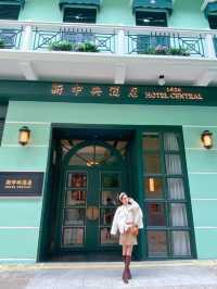 入住澳門🇲🇴文物酒店：新中央酒店