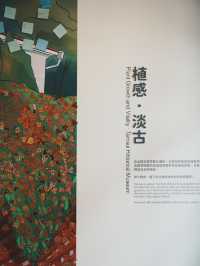 迷你版的淡水？一起走進藏身古蹟裡的《微型展》
