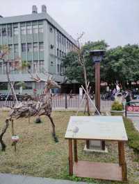 [正能量旅遊] 非主流旅遊-台灣國立新竹生活美學館