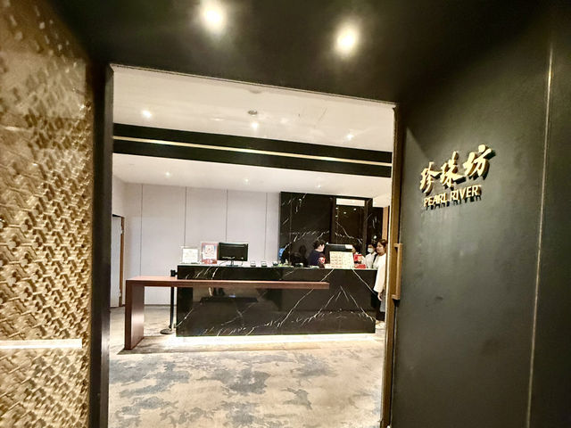 高雄福華大飯店（珍珠坊）重新裝潢過富麗堂皇.美食非吃不可