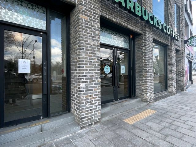 전주 한옥마을 스타벅스 리저브
