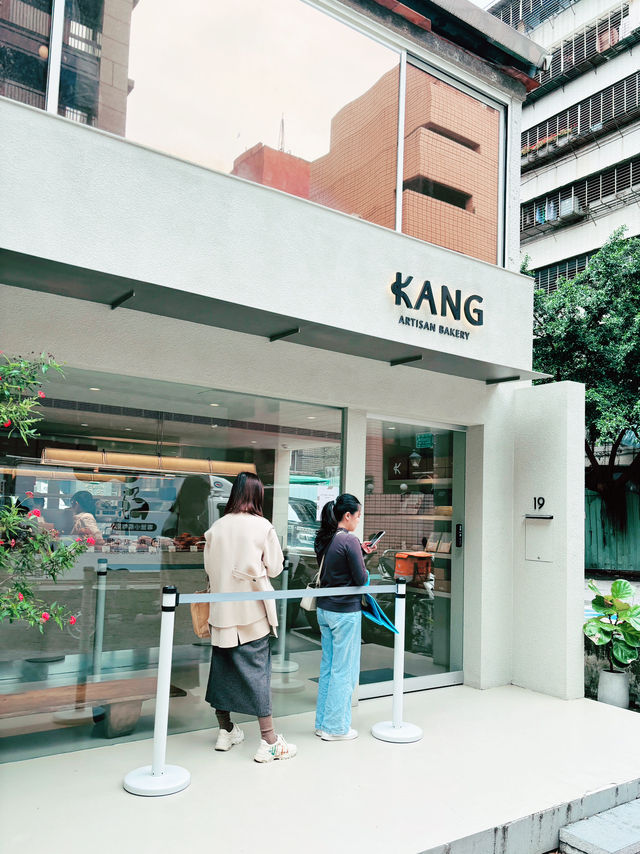 東方文華烘焙師傅操刀的麵包店-Kang Bakery