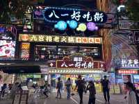 Chongqing - a city full of surprises and slopes! 