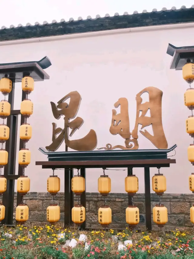 Kunming Sign: A Bold Urban Landmark