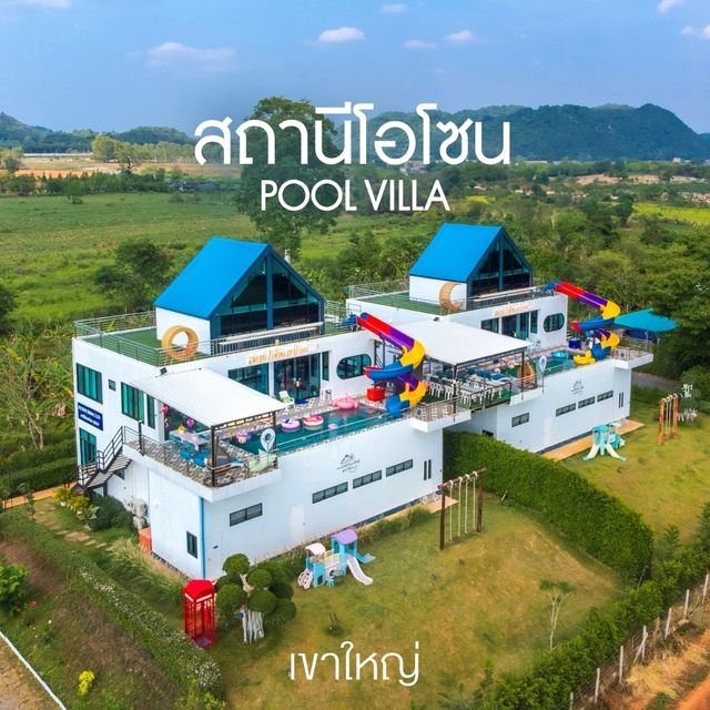 "สถานีโอโซนเขาใหญ่" พูลวิลล่าแฝด วิวเขาสวย 