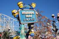 Universal ที่ใหญ่ที่สุด : Universal Beijing Resort