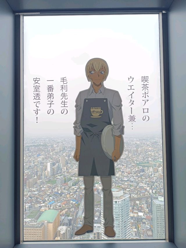 柯南展覽