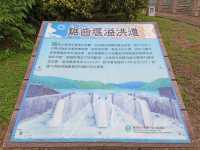 鯉魚潭水庫，山水共融的假日秘境