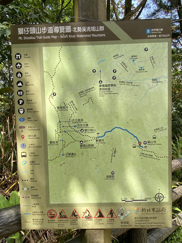 新店第一高峰-獅仔頭山｜古道遺跡探險路線推薦！