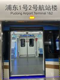 ついに開通！上海浦東国際空港と虹橋空港を最速で結ぶディズニーにも便利なエアポートリンクライン🚃