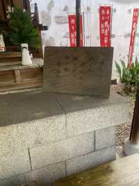 【東京都日本橋🇯🇵明徳稲荷神社】