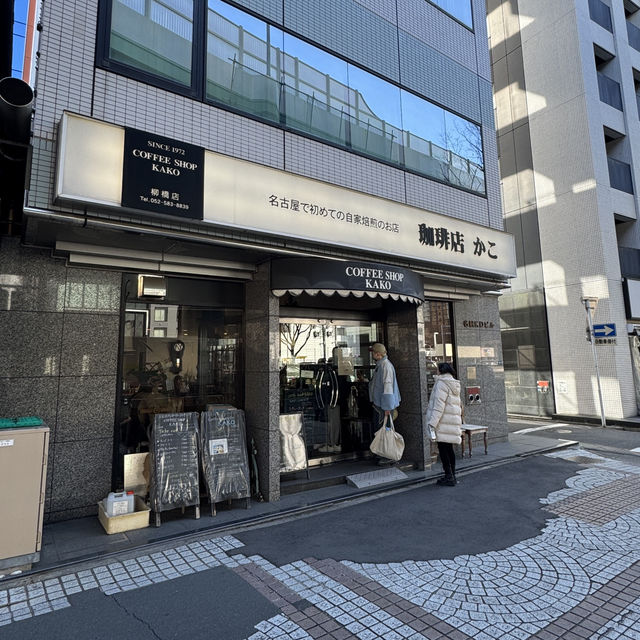 名古屋咖啡屋 Kako 的早餐美好時光