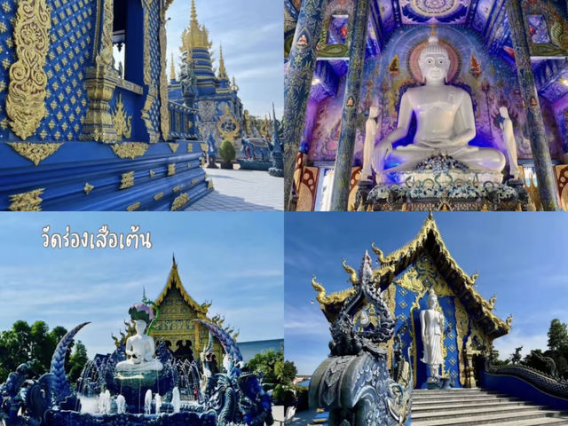 📍พิกัดเที่ยวเชียงราย 3วัน 2คืน