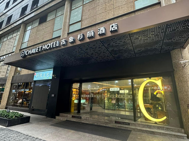Hotel Chalet Shanghai โรงแรมในเซี่ยงไฮ้