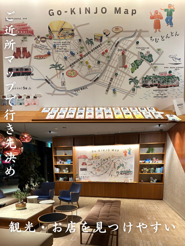 【那覇観光の拠点】OMO5沖縄那覇by星野リゾート