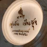 วัดอัมพวัน สิงห์บุรี