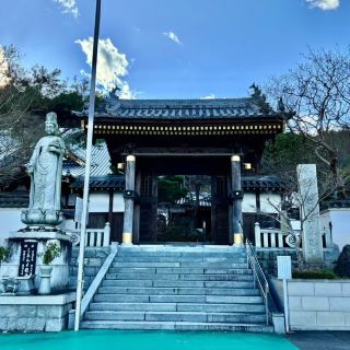 🇯🇵 [Ehime Prefecture] Beautiful strolling garden! Jigenji Temple (^^)