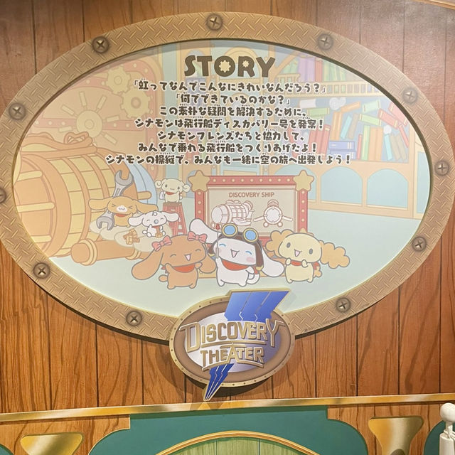 【多摩🇯🇵】キティーちゃんに会いに行こう🎀サンリオピューロランド