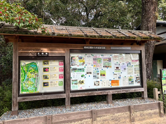 🇯🇵【香川県】広大な庭園！四季折々の花が楽しめる！栗林公園(^^)