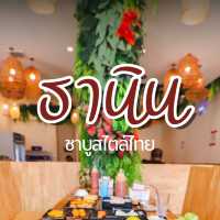 ชาบูสไตล์ไทยที่ขอนแก่น🥓🥢