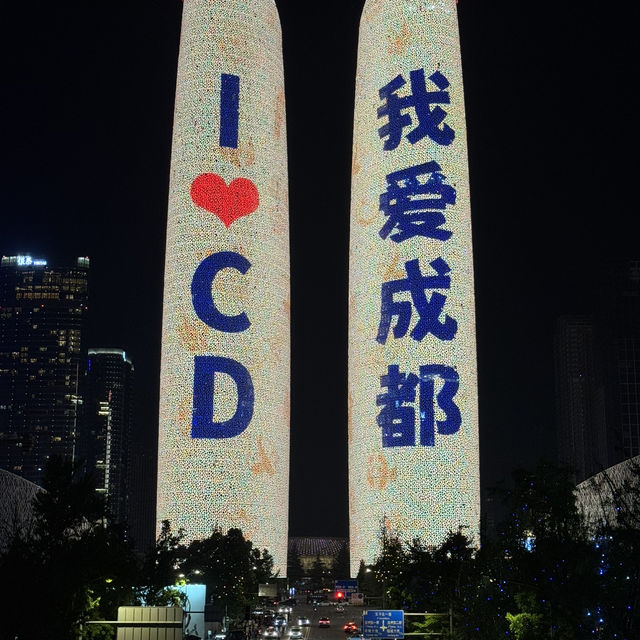 4 Days in Chengdu