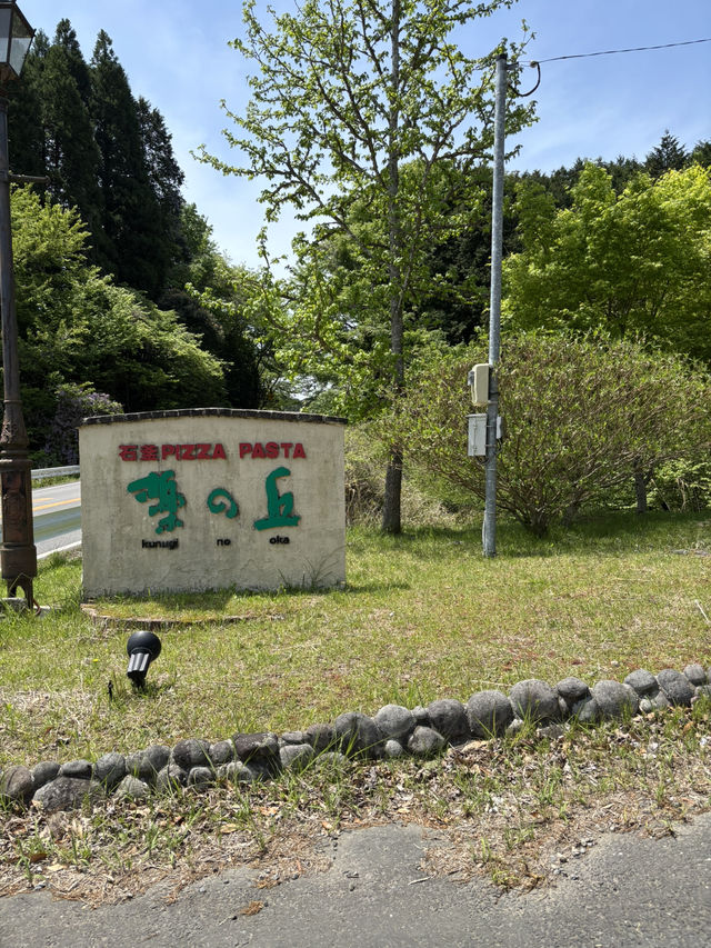 【大分県・湯布院】絶景の中絶品のピザ食べよう🍕