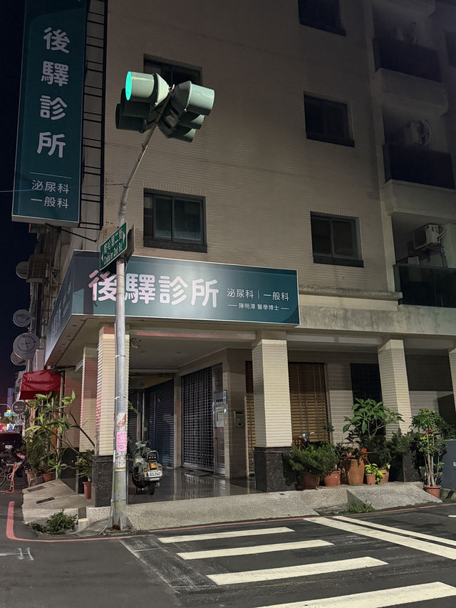 가오슝 야시장 끝판왕 여기‼️