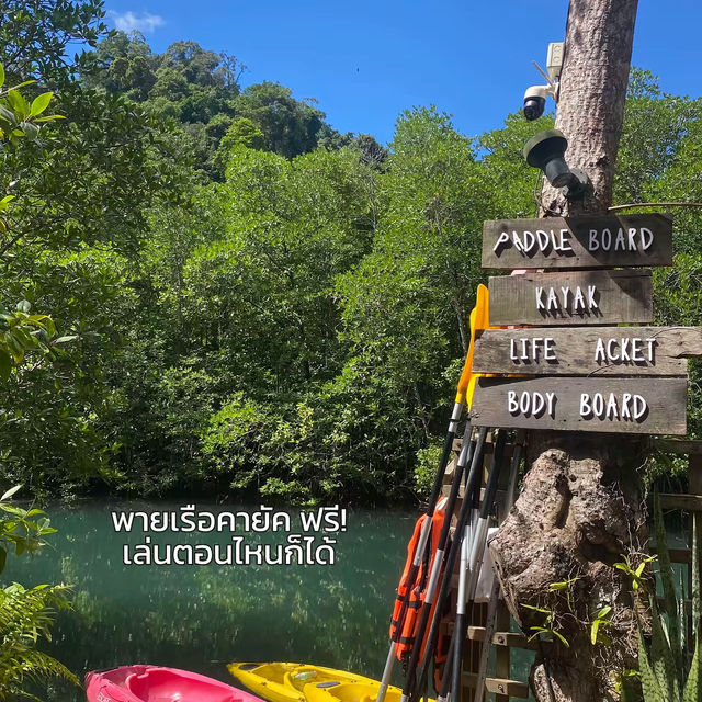 Escape Life koh kood ที่พักเกาะกูด งบหลักร้อย