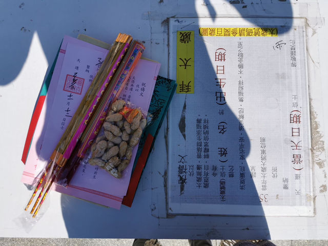 Yuen Yuen Institute – วัดสามศาสนาแห่งฮ่องกง