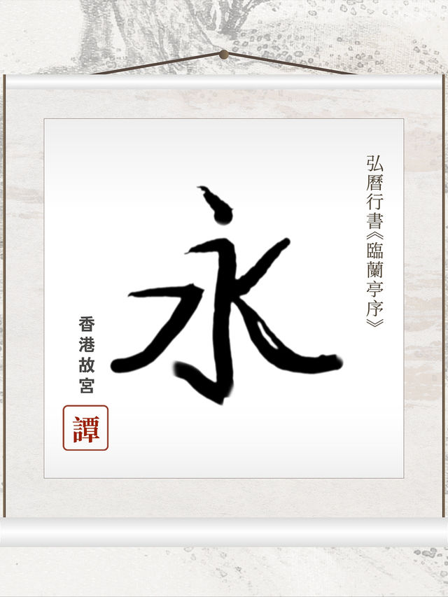 香港西九文化區| 香港故宮文化博物館