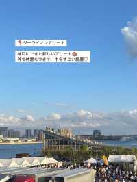 【兵庫 神戸】ジーライオンアリーナこけらおとし！あいみょん🐬