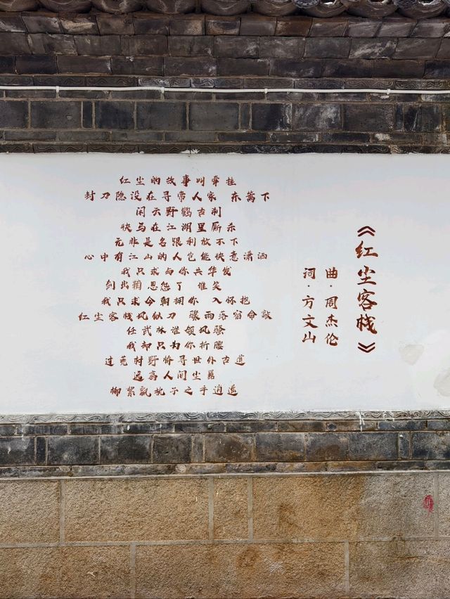 A Harmonious Escape: Experiencing JayMS Hostel in Lijiang