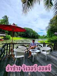ลำปาง ริเวอร์ ลอดจ์ มนต์แห่งธรรมชาติใน ลำปาง