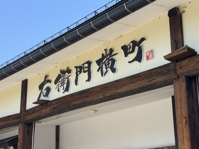 飛騨高山・古い町並（飛騨老街）：江戸時代の風情が息づく歴史散策スポット
