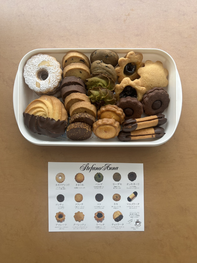 東京・吉祥寺】イタリア焼き菓子のステファノ アンナ | Trip.com 武蔵野