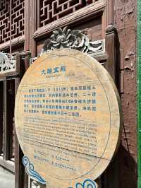 วัดหลิงอิ่น (Lingyin Temple)