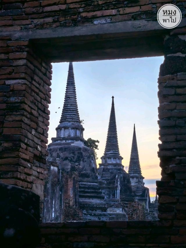 เย็นวันสบายที่วัดพระศรีสรรเพชญ์