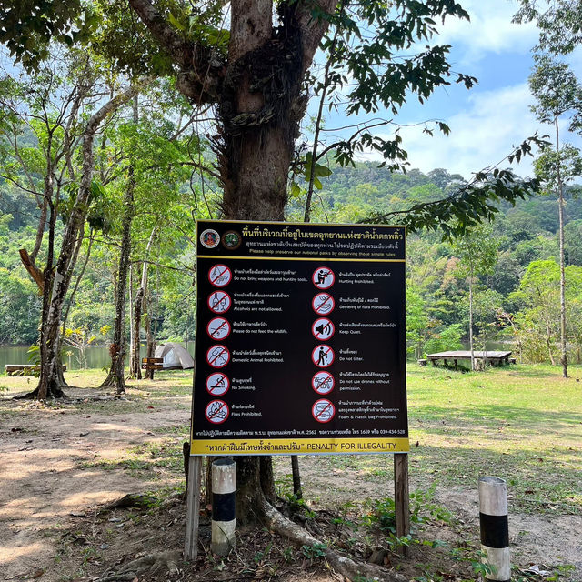 อ่างเก็บน้ำ​ห้วยตาโบ: ทริปธรรมชาติ​ฮีลใจ 📷🌿