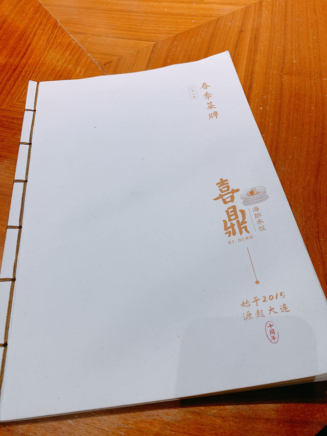 中国大連　名物料理　ウニ餃子🥟