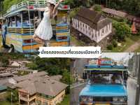 10 พิกัดเช็คอินกินเที่ยว "พังงา" หน้าฝน 🌧 