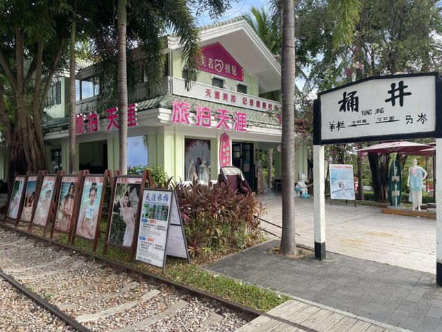 5A級景點，天涯海角