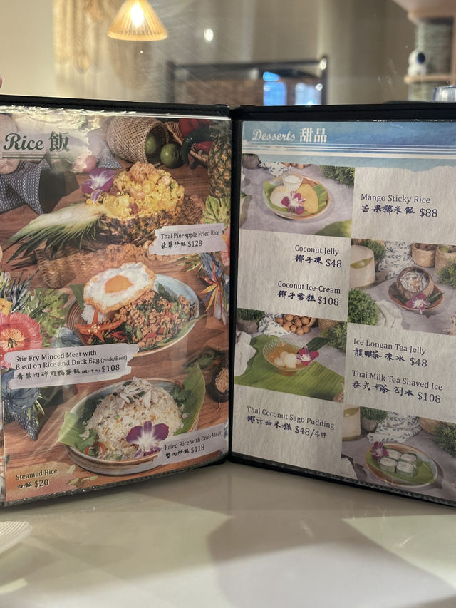 灣仔小清新正宗泰國菜🇹🇭泰鑫 (灣仔)