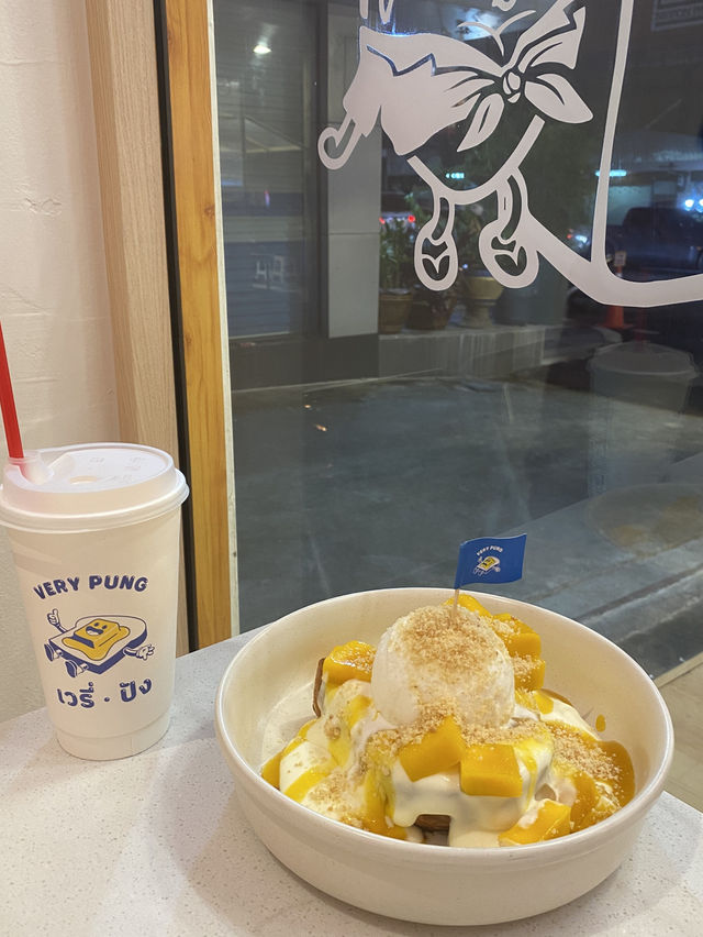 ก็คือแบบ Very Pung ขนมหวานร้านใหม่ที่โชคชัยสี่