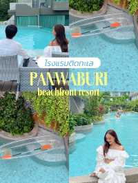 ใครจะไปเที่ยวภูเก็ต save ไว้🌤️  Punwaburi Beach 