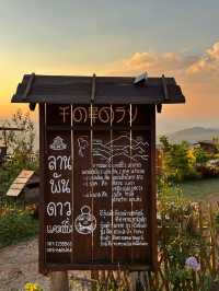 ลานพันดาวแคมป์ปิ้ง จังหวัด.เลย 🎏