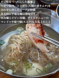韓国/ソウル【忠武路】ソウル3大冷麺